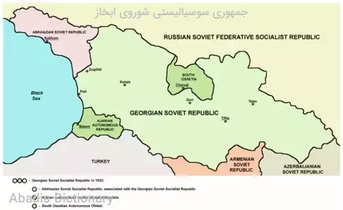 جمهوری سوسیالیستی شوروی ابخاز